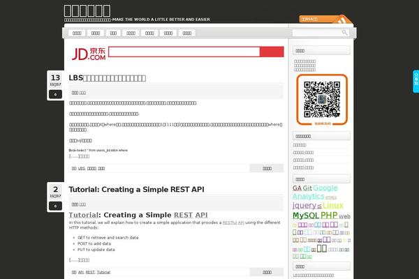 Site using AJAX Random Posts plugin