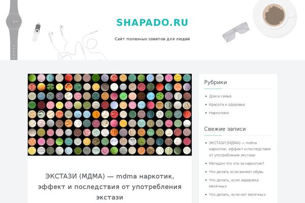 Easy Blog theme site design template sample