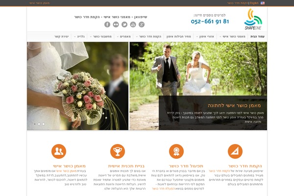 Site using Alpine PhotoTile for Flickr plugin