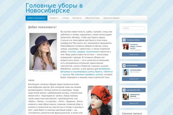 Response theme site design template sample