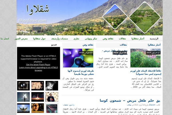 Gazpomag theme site design template sample