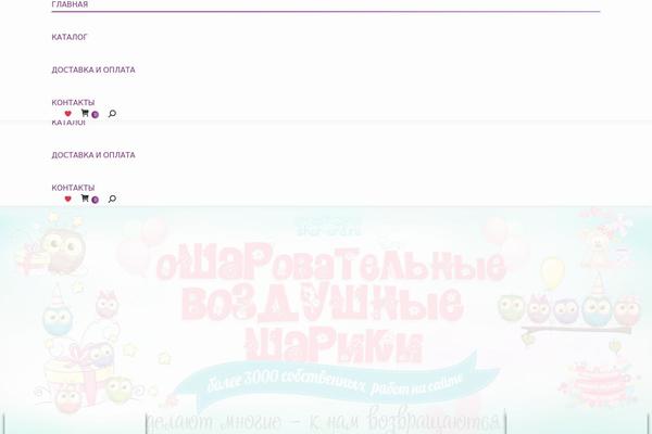 Site using Quick-view-woocommerce plugin
