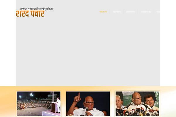 Constructo theme site design template sample