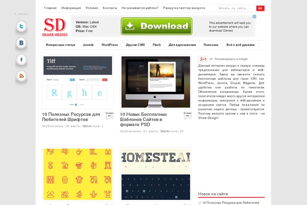 Realistic theme site design template sample