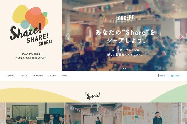 Site using Content Protector plugin
