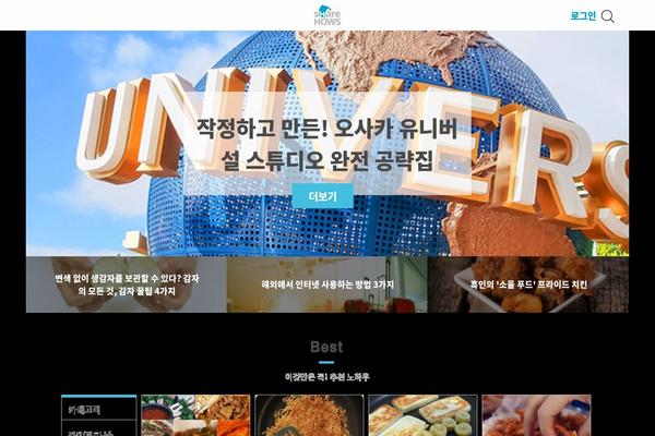 Reco-child theme site design template sample