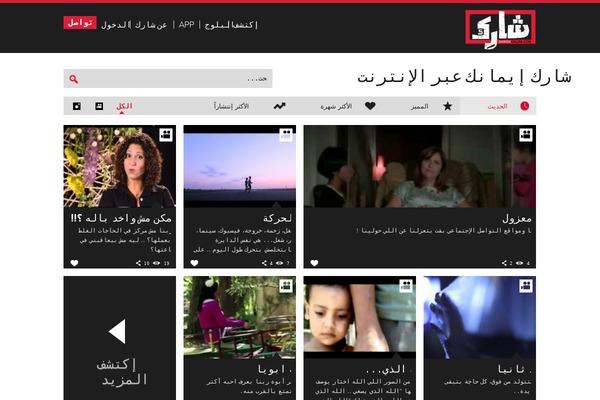 GoodNews theme site design template sample