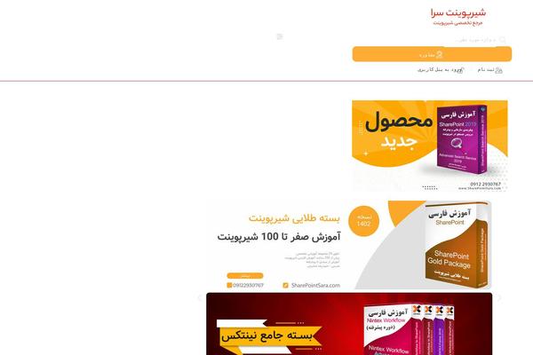Site using Woo-wallet plugin