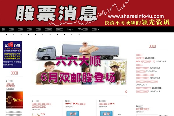 Astra Child theme site design template sample