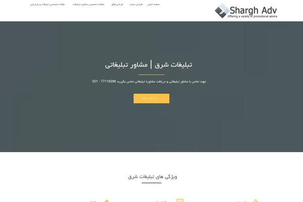 Rocked theme site design template sample