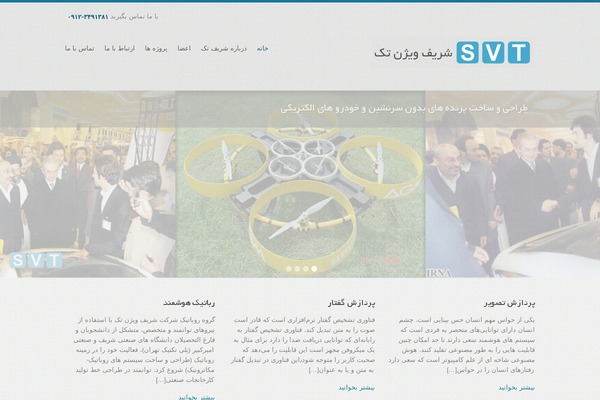 sharif-tech.com site used Wp_businesstwo5-v1.0