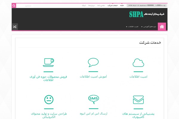 Sahifa theme site design template sample