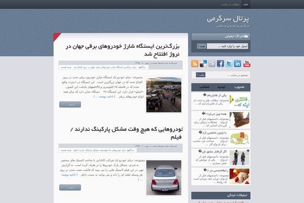 Themetanin theme site design template sample