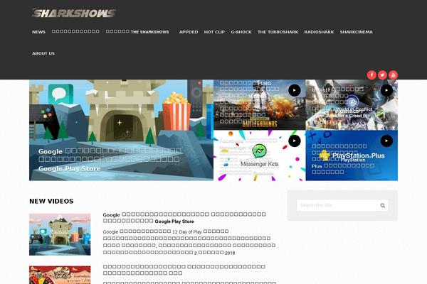 Video theme site design template sample