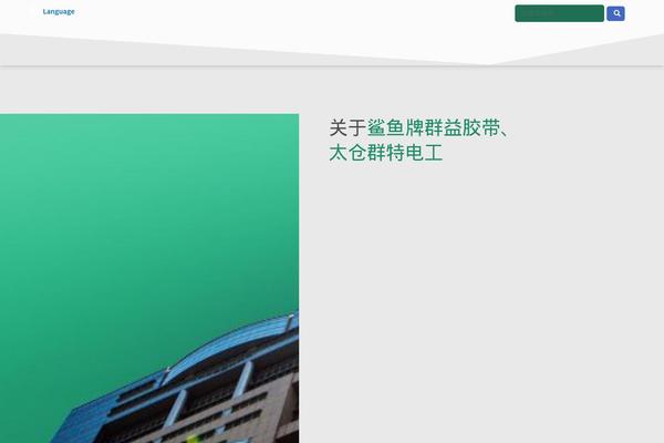 Site using Jet-tabs plugin