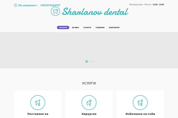 Dentalux theme site design template sample