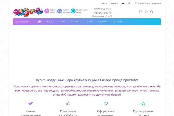 Site using YITH WooCommerce Ajax Product Filter plugin