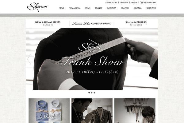 sharon-shop.jp site used Sharon