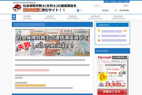 Site using Jetpack by WordPress.com plugin