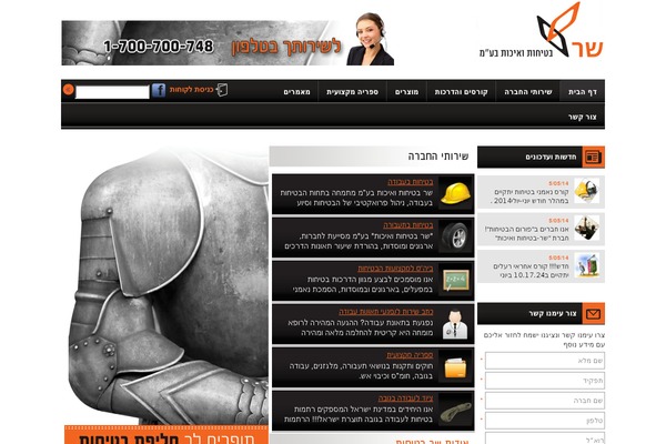 Site using Dzs-phoenixgallery plugin