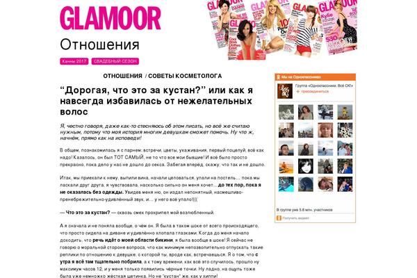 sharxi.ru site used Greeny