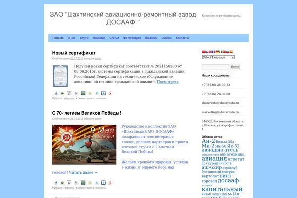 Site using GTranslate - Google Translate plugin