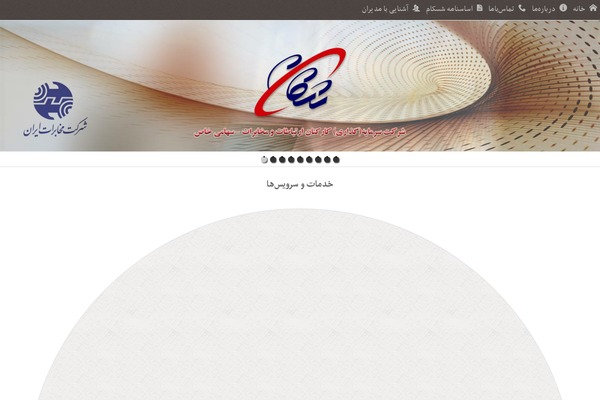 Site using Nirweb-support plugin