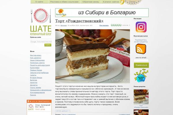 Site using Highslide-4-wordpress-reloaded plugin
