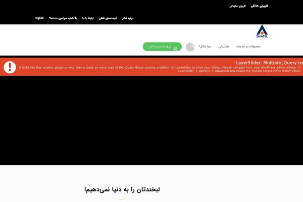 Site using Wp-shamsi plugin