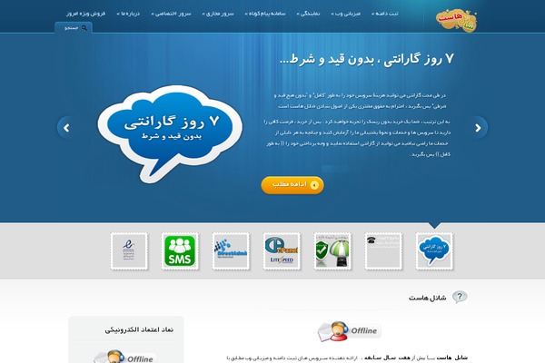 Site using Interlinks-manager plugin
