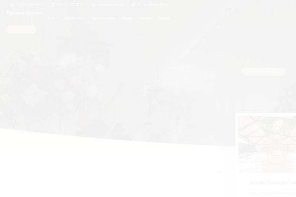 Site using Site-reviews plugin