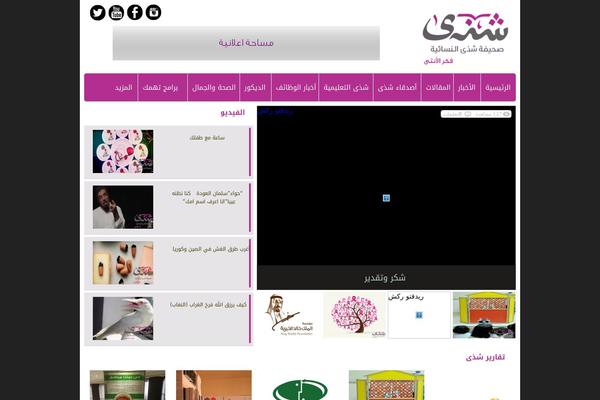shathanews.com site used Astyle_mowaten