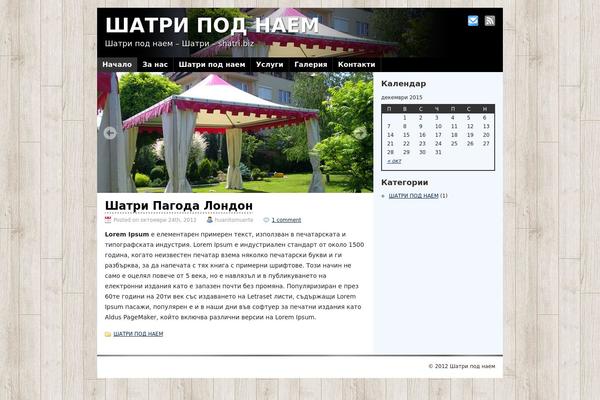 Beauty theme site design template sample