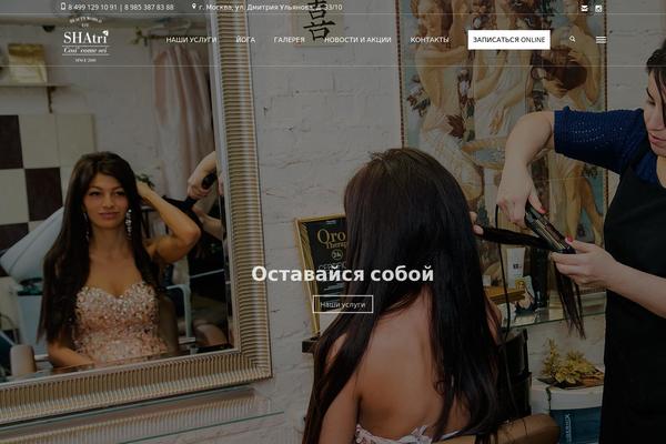 shatristudio.ru site used Coiffeur