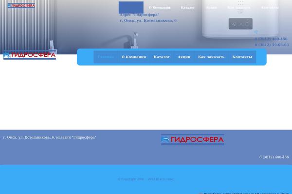 Xtra theme site design template sample
