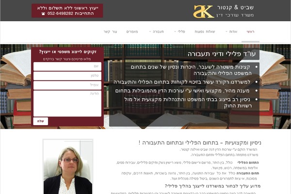 Legalized theme site design template sample