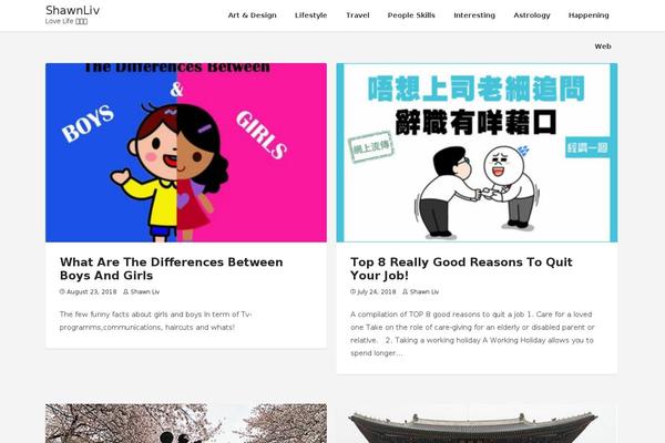 Poetry theme site design template sample