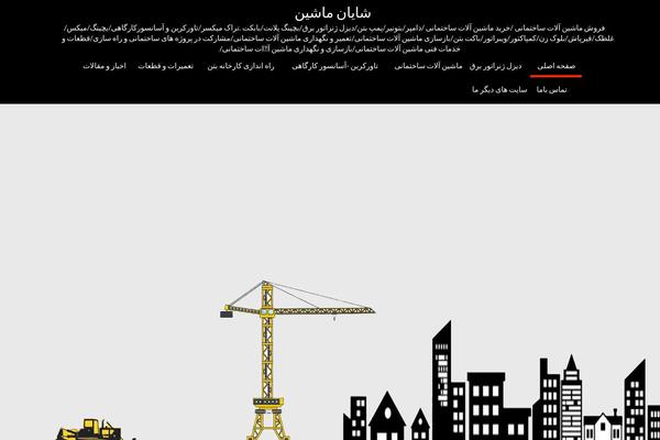 Site using Awesome-logos plugin