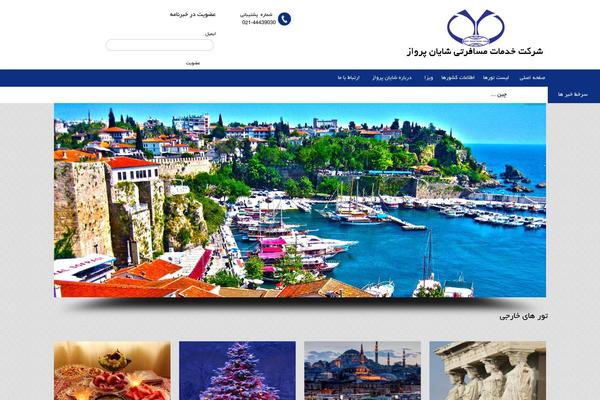 BookYourTravel theme site design template sample