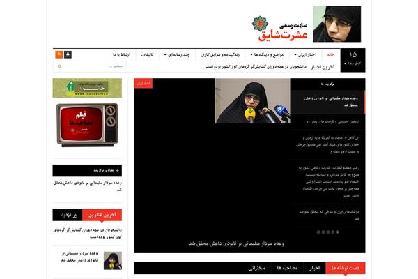 Site using WP-EMail plugin