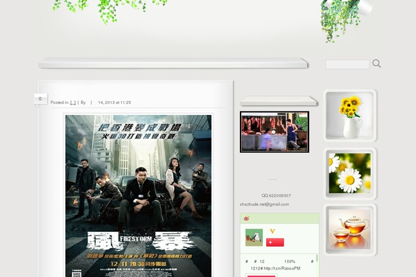 warm-home theme site design template sample