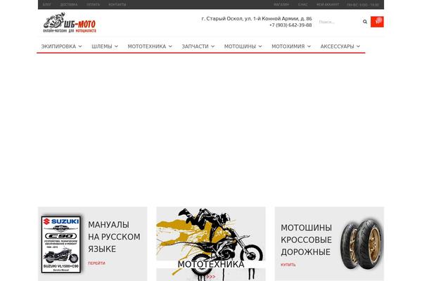 Site using Wr-live-search plugin