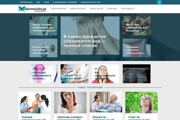 Dizzy theme site design template sample