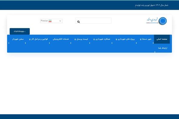 Site using Mobile-call-now-map-buttons plugin