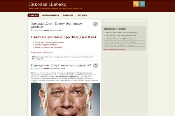 Wp_premium theme site design template sample