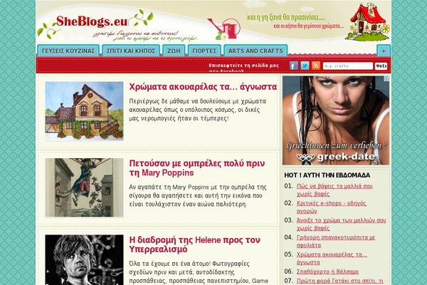 Site using Wp-megamenu plugin