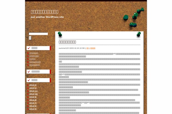 sheepaspect.org site used Corkboard_tw