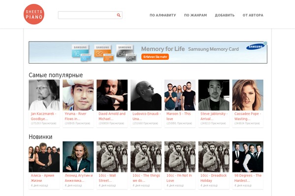 sp2 theme websites examples