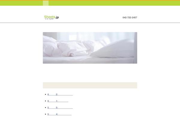 sheets.jp site used Marukyo