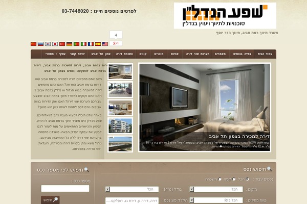 Site using Google-translate plugin